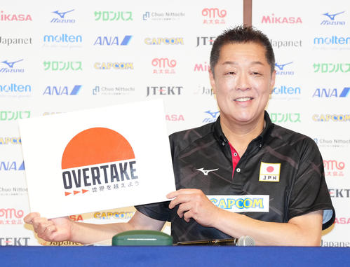 バレー】代表初選出の中川つかさ「小さくても世界に通用する選手に
