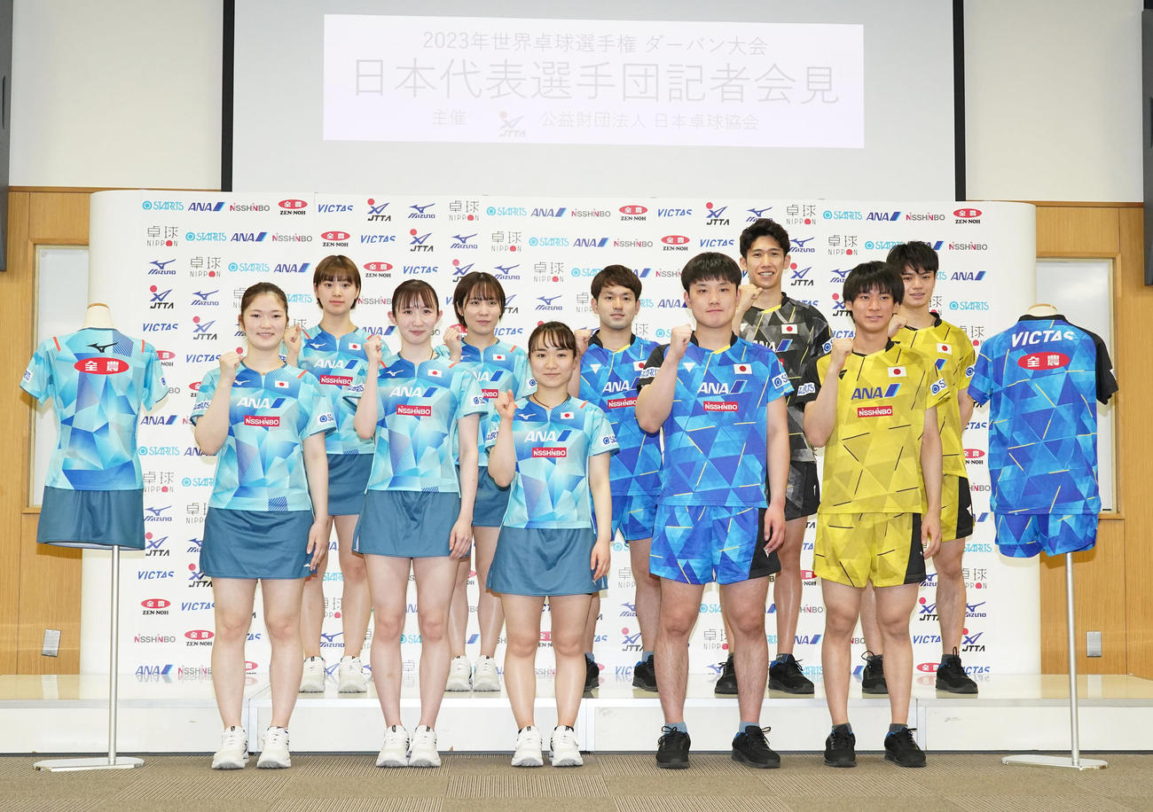世界卓球ダーバン大会に向けた日本代表の記者会見で新ユニホーム姿で記念撮影に臨む、前列左から木原、早田、伊藤、張本、戸上、後列左から長崎、平野、及川、吉村、宇田（撮影・小沢裕）
