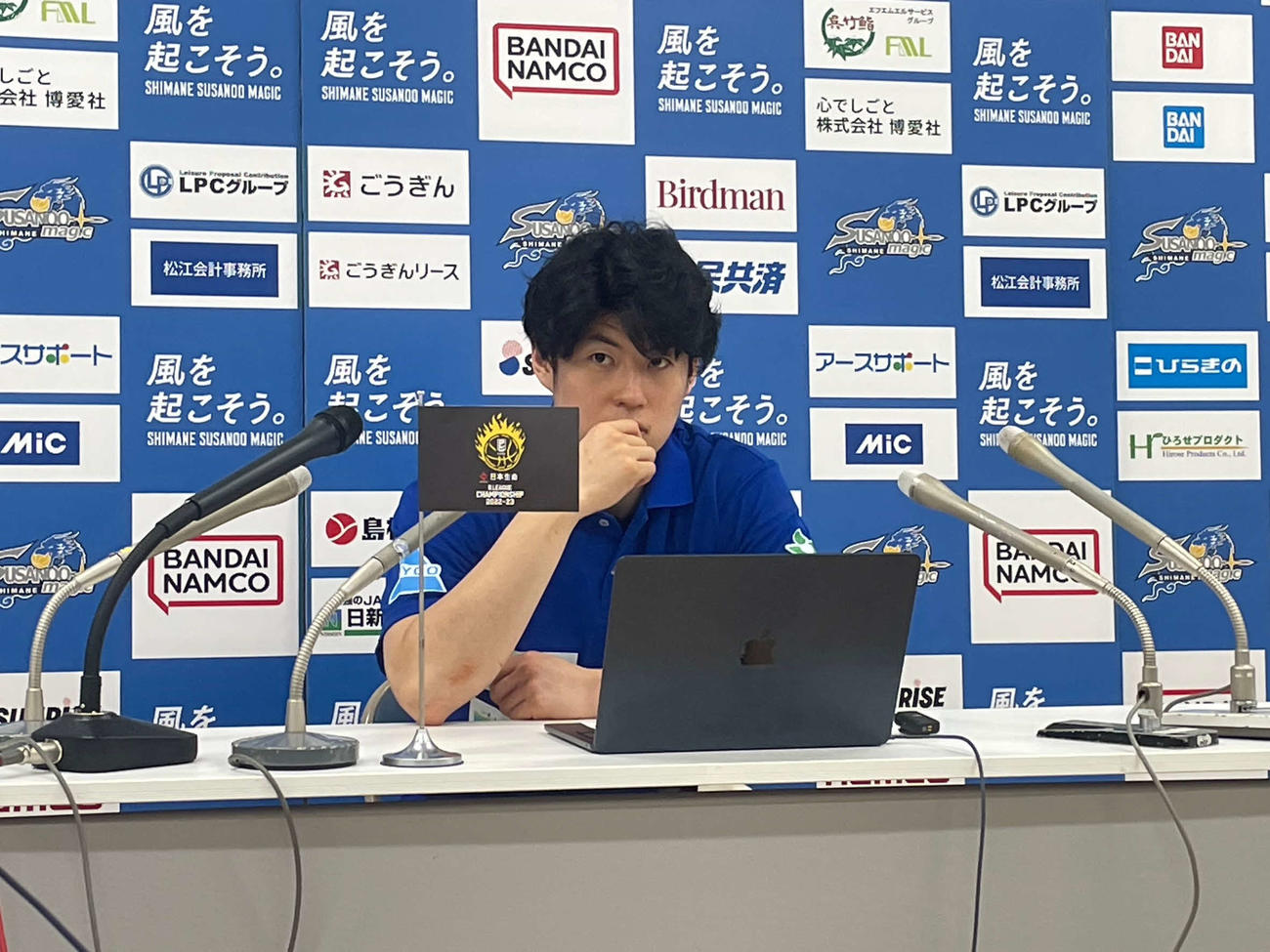 記者会見に臨んだ島根の安藤