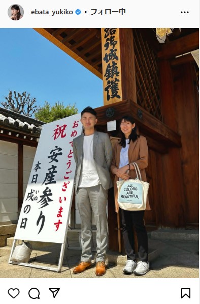 江畑幸子さんのインスタグラムから