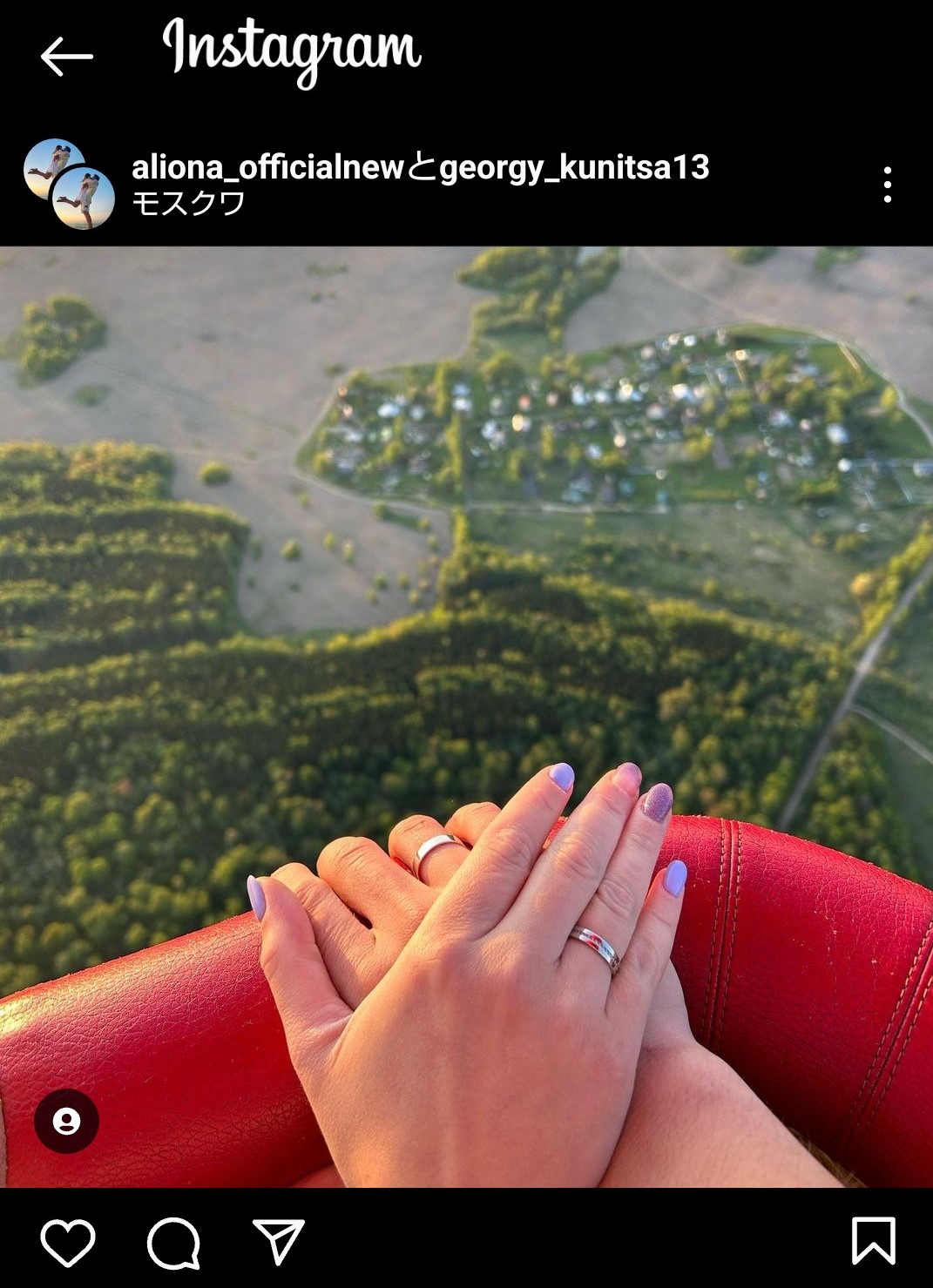 コストルナヤのインスタグラムから