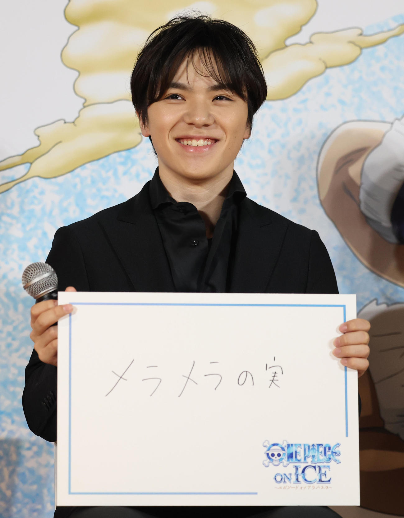 ワンピース・オン・アイスの記者発表を行った宇野昌磨（撮影・野上伸悟）