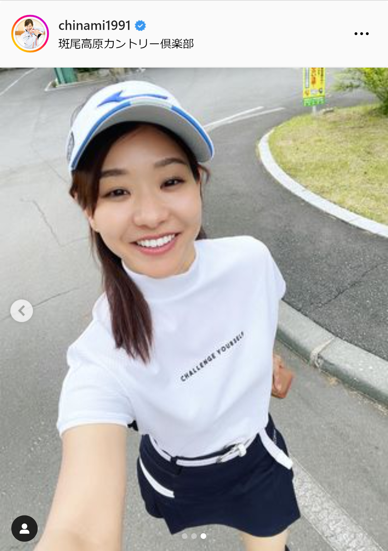 吉田知那美のインスタグラムから