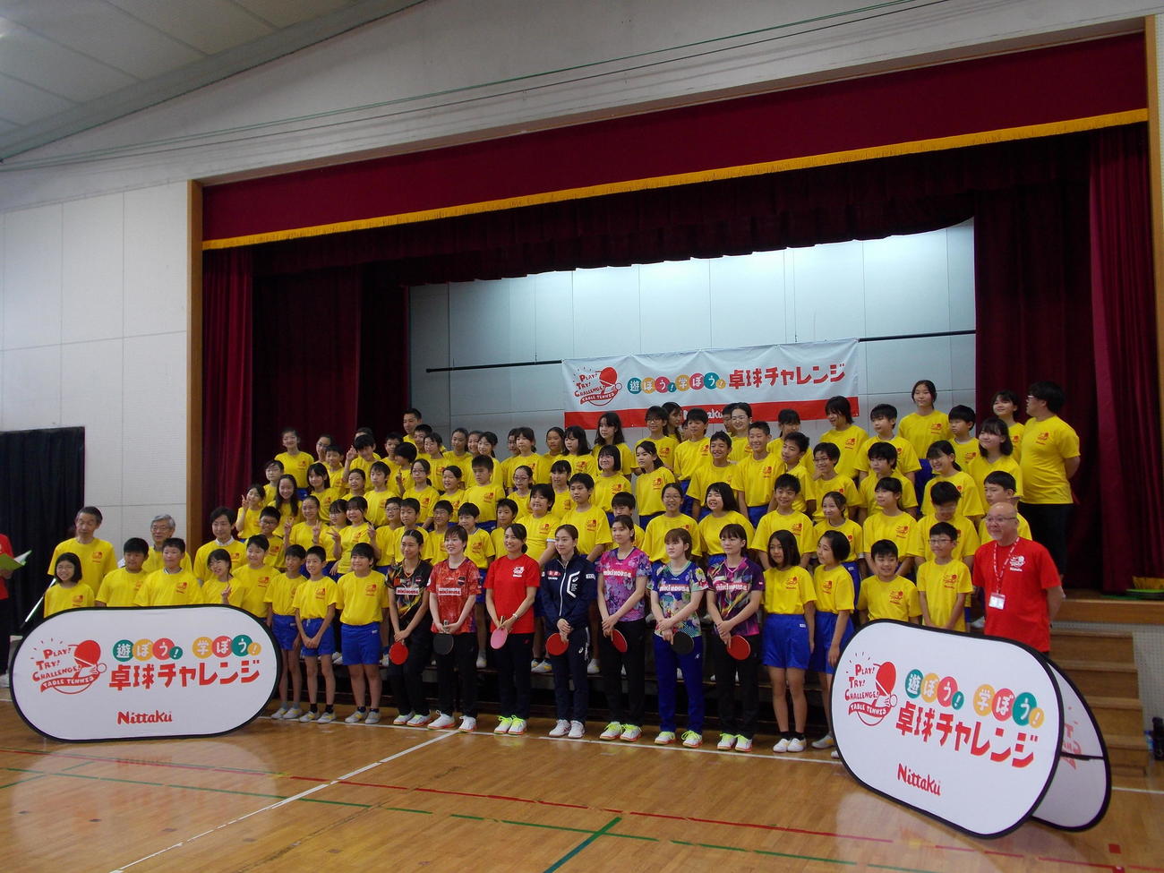 ニッタクの「遊ぼう！学ぼう！卓球チャレンジ」に参加した東京・お茶の水小学校の児童と石川佳純さん（前列右から9人目）ら（撮影・松本航）