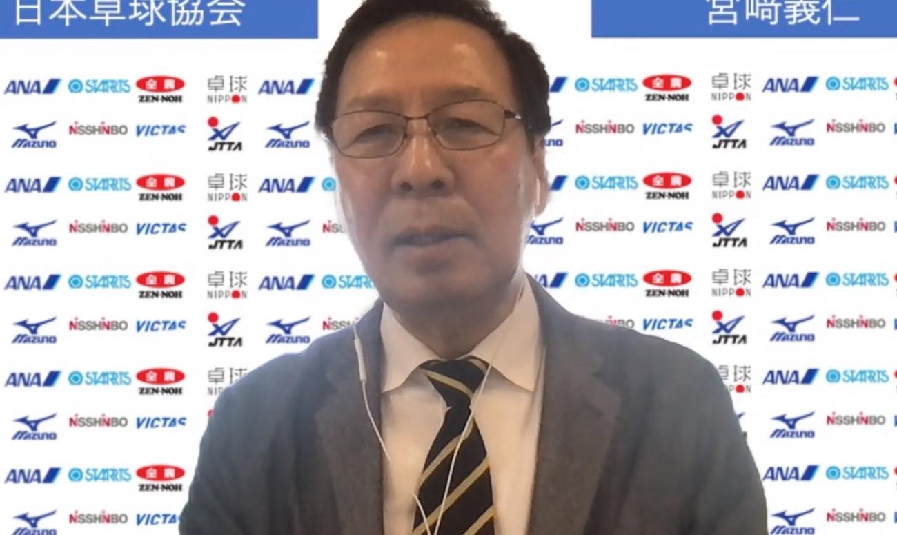 理事会後に内容を報告する日本卓球協会の宮崎義仁専務理事