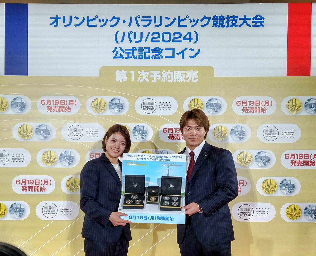 24年パリ五輪・パラリンピックの公式記念コイン発表会に出席した柔道金メダルの阿部兄妹、一二三（右）と詩（撮影・木下淳）