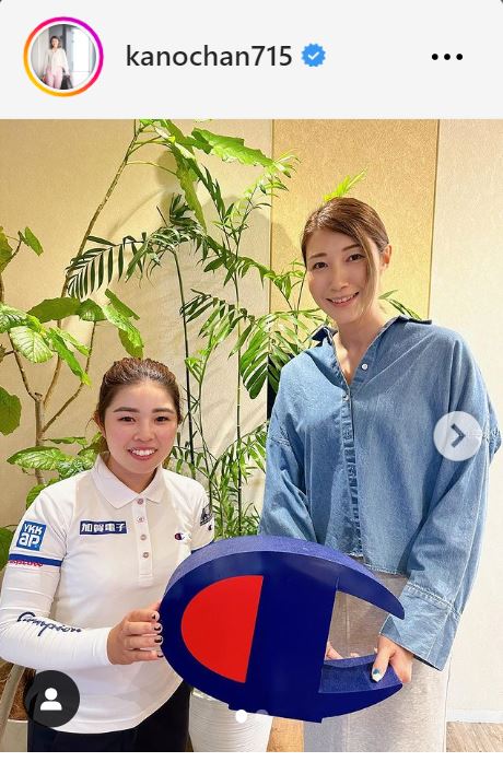 狩野舞子さんのインスタグラムから
