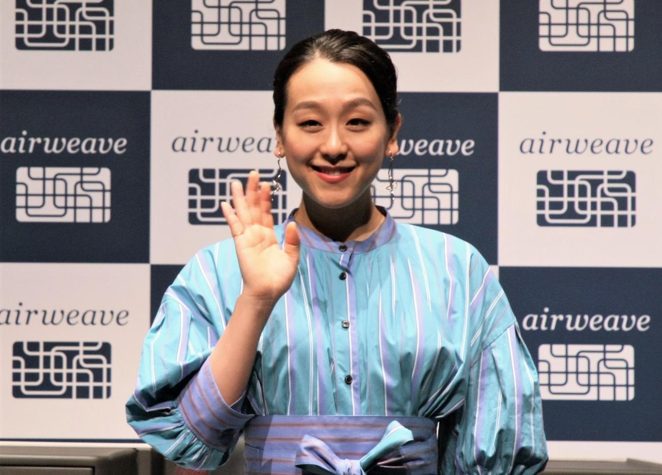 寝具メーカー「エアウィーヴ」新CM発表会で笑顔を見せる浅田真央さん（撮影・藤塚大輔）