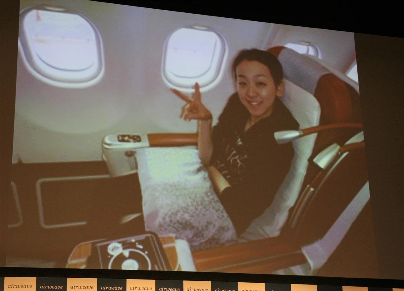 寝具メーカー「エアウィーヴ」新CM発表会でスクリーンに映し出された浅田真央さんの現役時代の写真（撮影・藤塚大輔）