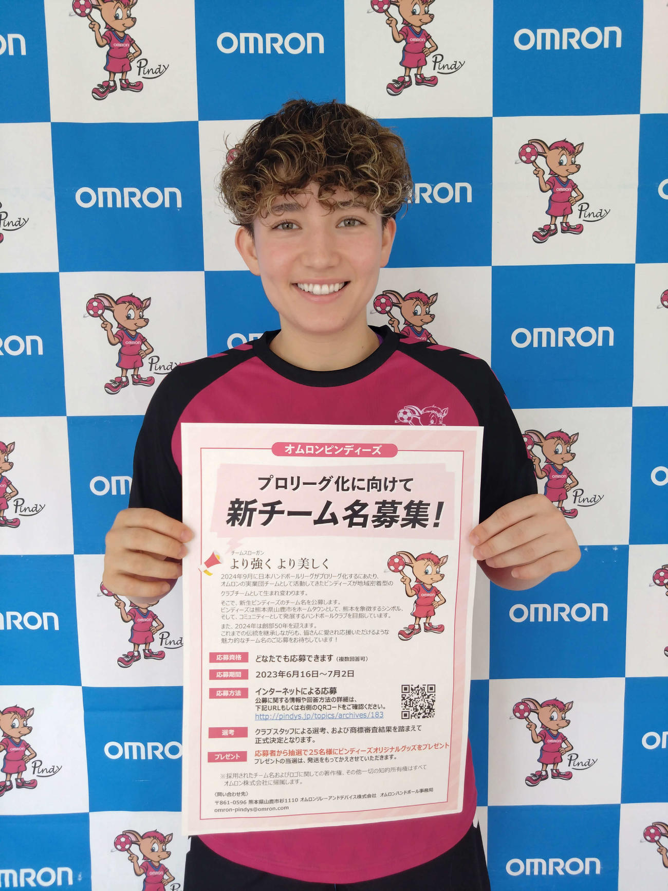 新チーム名募集を告知するオムロンのグレイ・クレア・フランシス（オムロン提供）