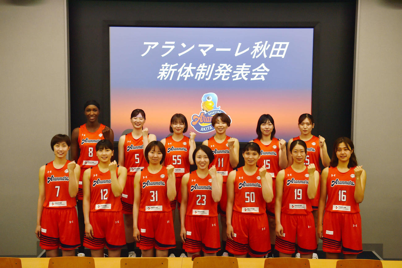 新体制発表会見に臨んだアランマーレ秋田の前列左から北川、松永、奥村、平松、佐藤千、鈴木、高野、後列左からクンバ、野田、高橋、河瀬、佐藤京、嘉数（撮影・相沢孔志）