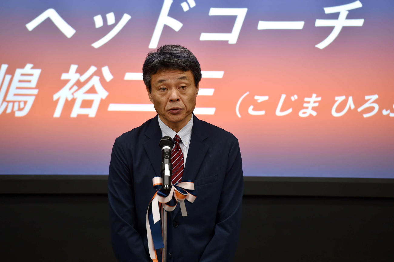 新体制発表会見であいさつする小嶋HC
