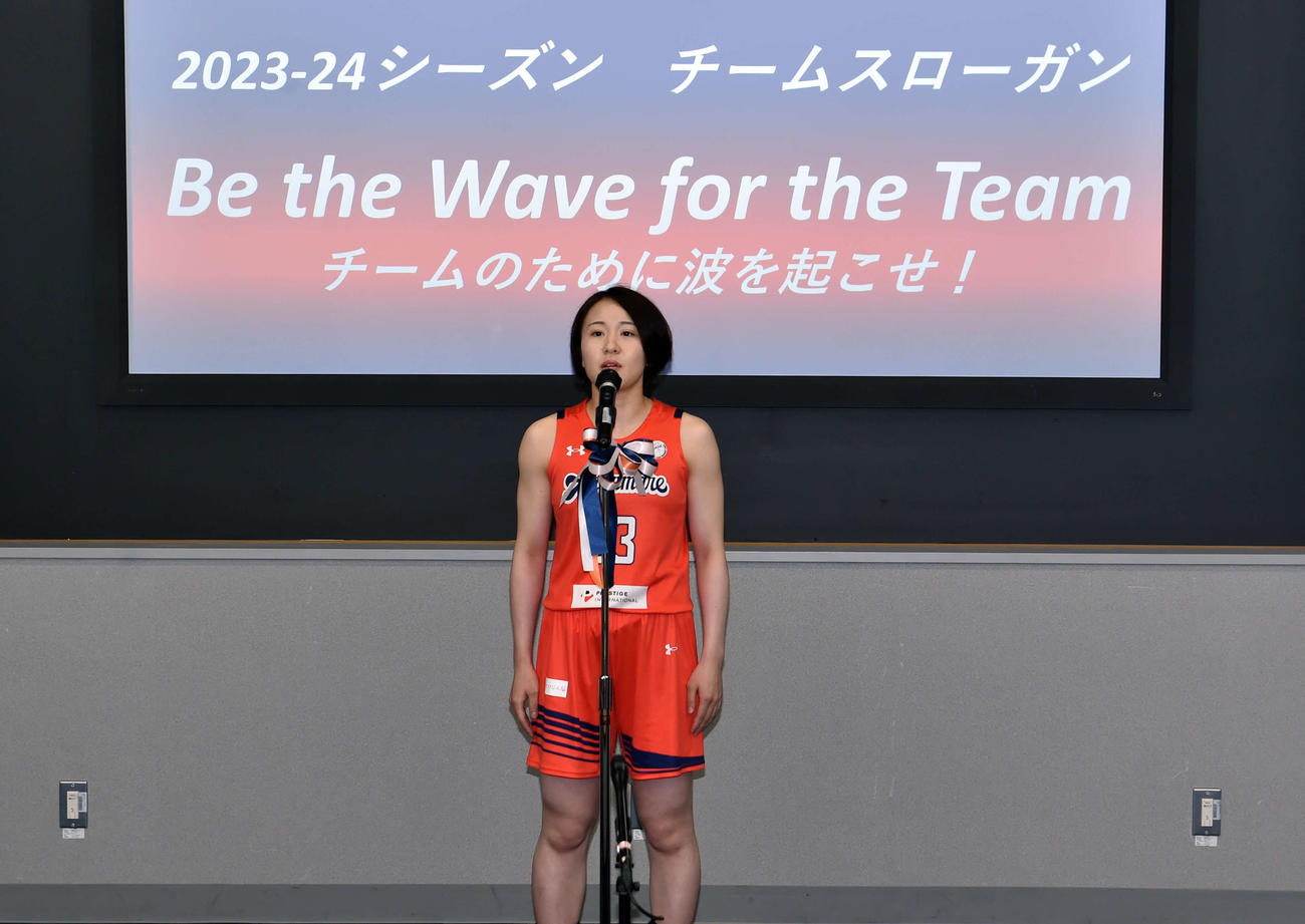 23－24スローガンを発表する平松主将