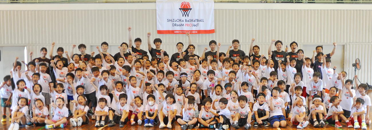 Bリーガーと記念撮影に納まる小学1～4年の子供たち　　