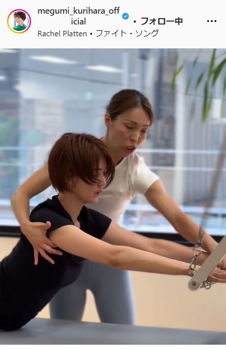 栗原恵さんのインスタグラムから