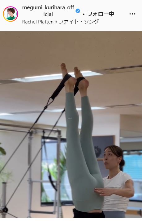栗原恵さんのインスタグラムから