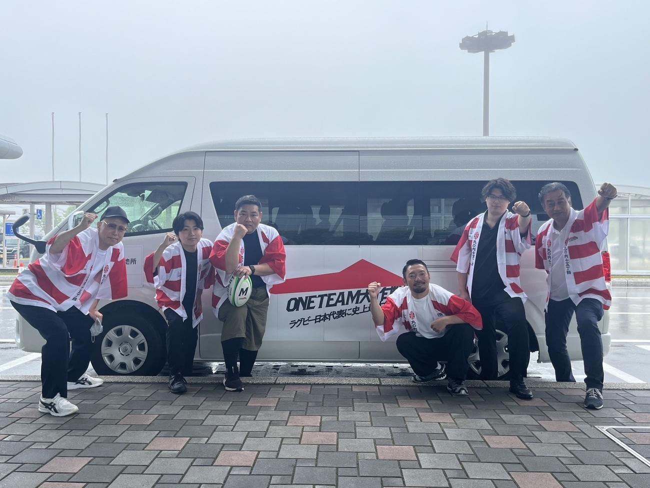 「ONE TEAM大作戦」で北海道・釧路空港を出発した応援団長の八重樫賢治さん（左から3人目）とスタッフ（三菱地所提供）