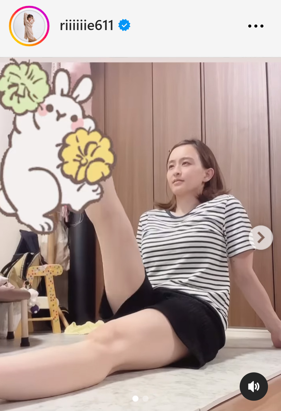 自宅でトレーニングする田中理恵さん（田中理恵さんのインスタグラムから）