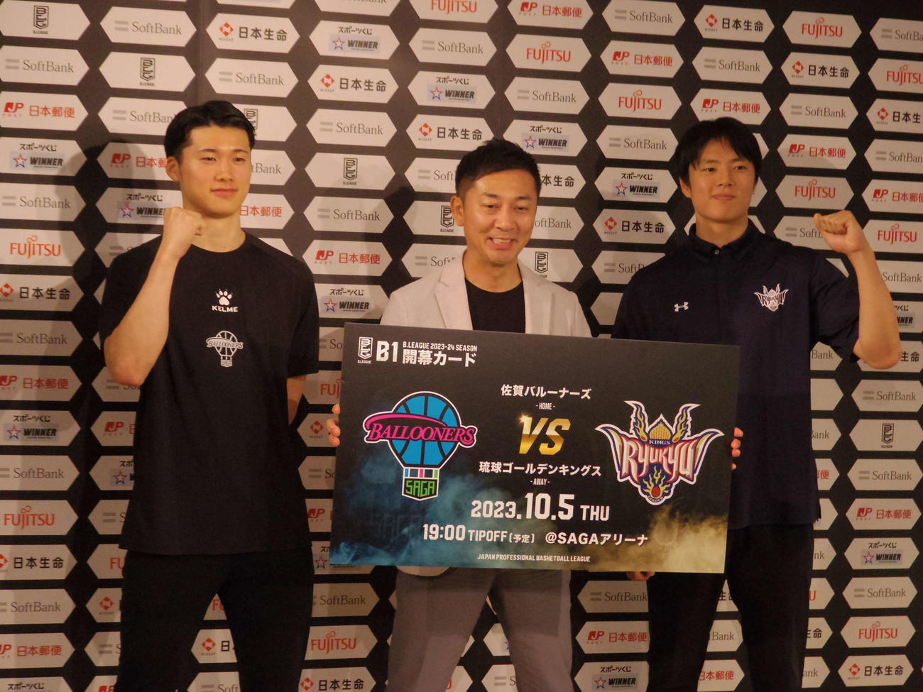 開幕カード発表会見に臨んだ（左から）B1佐賀の角田、Bリーグ島田チェアマン、琉球の牧