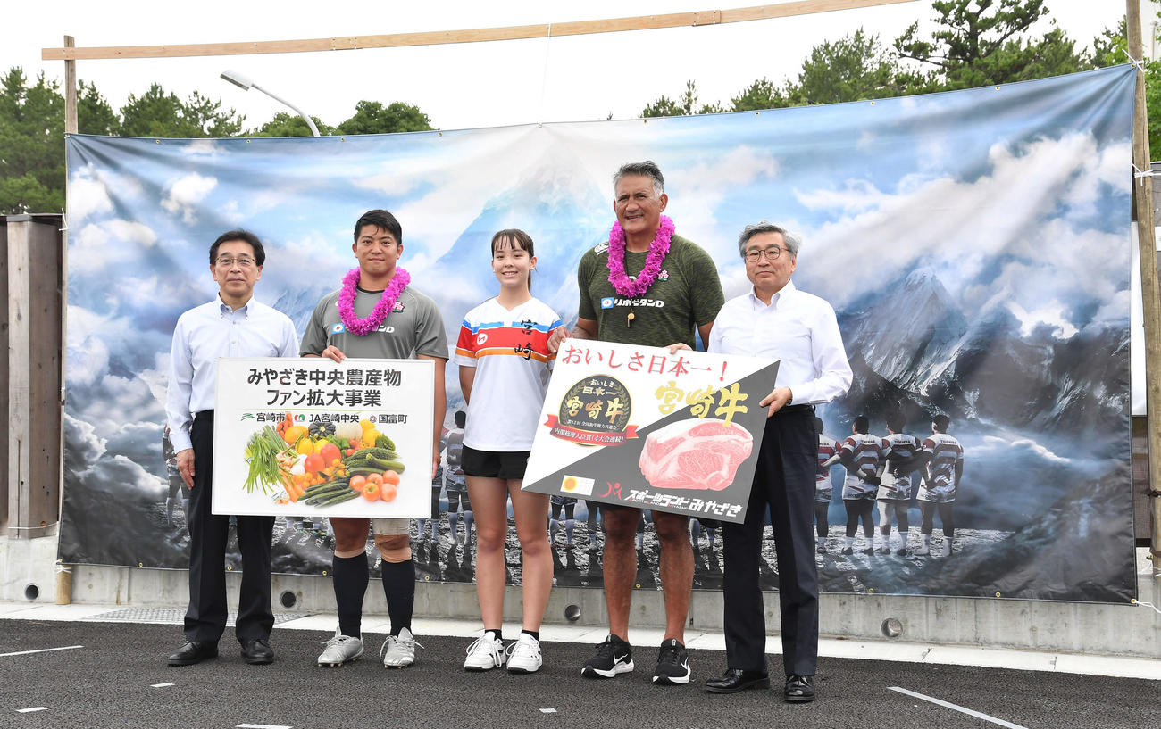 合宿地の宮崎県から宮崎牛などを贈呈される、ラグビー日本代表の坂手淳史（左から2人目）とジェイミー・ジョセフヘッドコーチ（右から2人目）（撮影・岩下翔太）