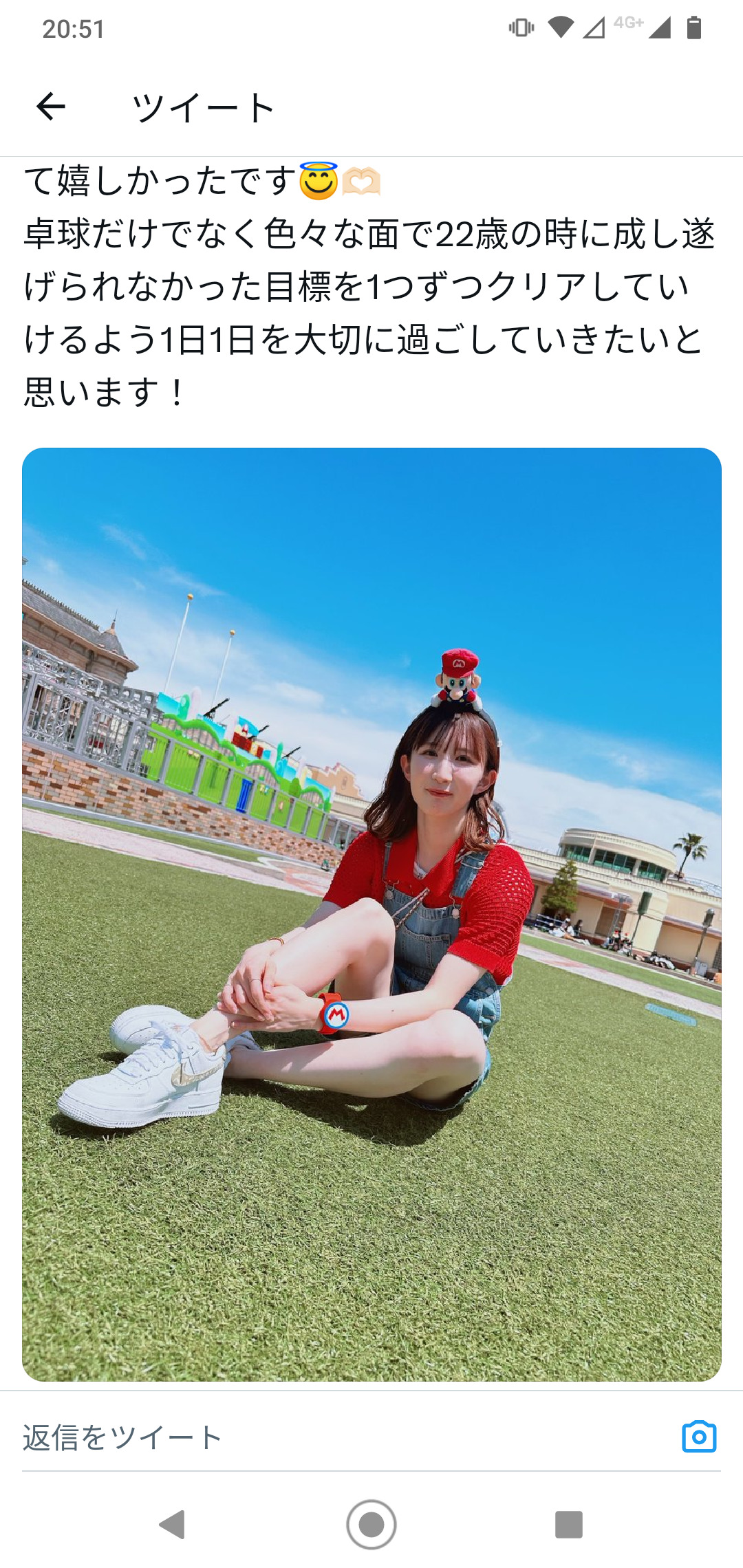 早田ひなツイッターから