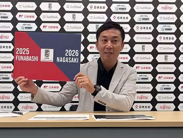 25年と26年の球宴開催地を発表するBリーグの島田チェアマン