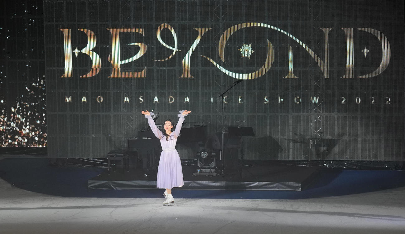 アイスショー「BEYOND The Final」を終え、あいさつする浅田真央さん（撮影・菅敏）