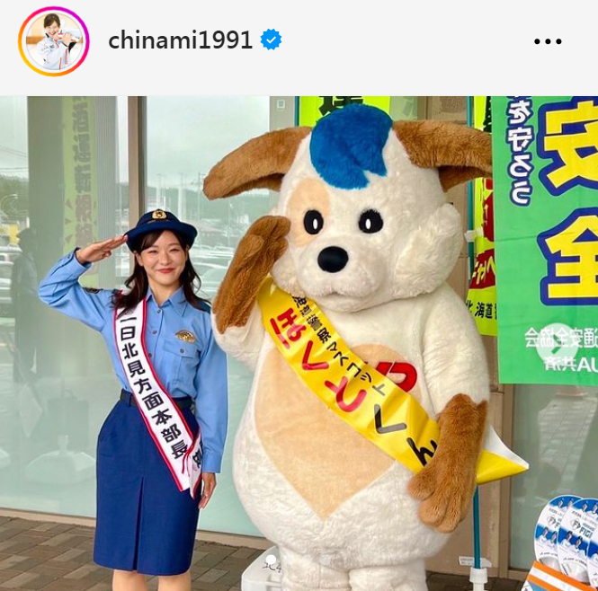 吉田知那美のインスタグラムから