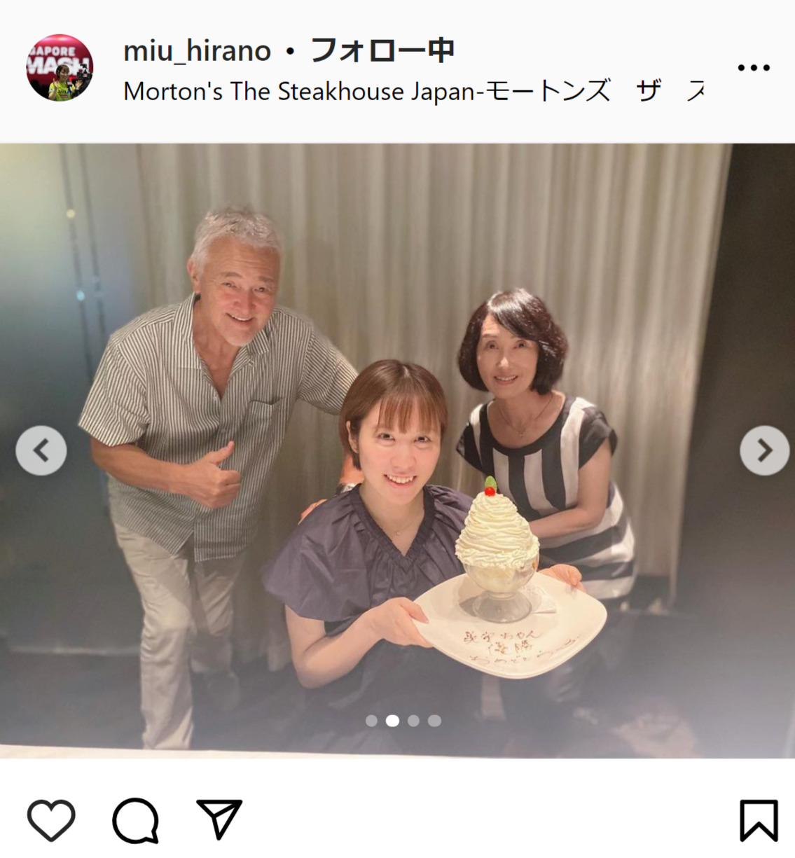 平野美宇のインスタグラムから