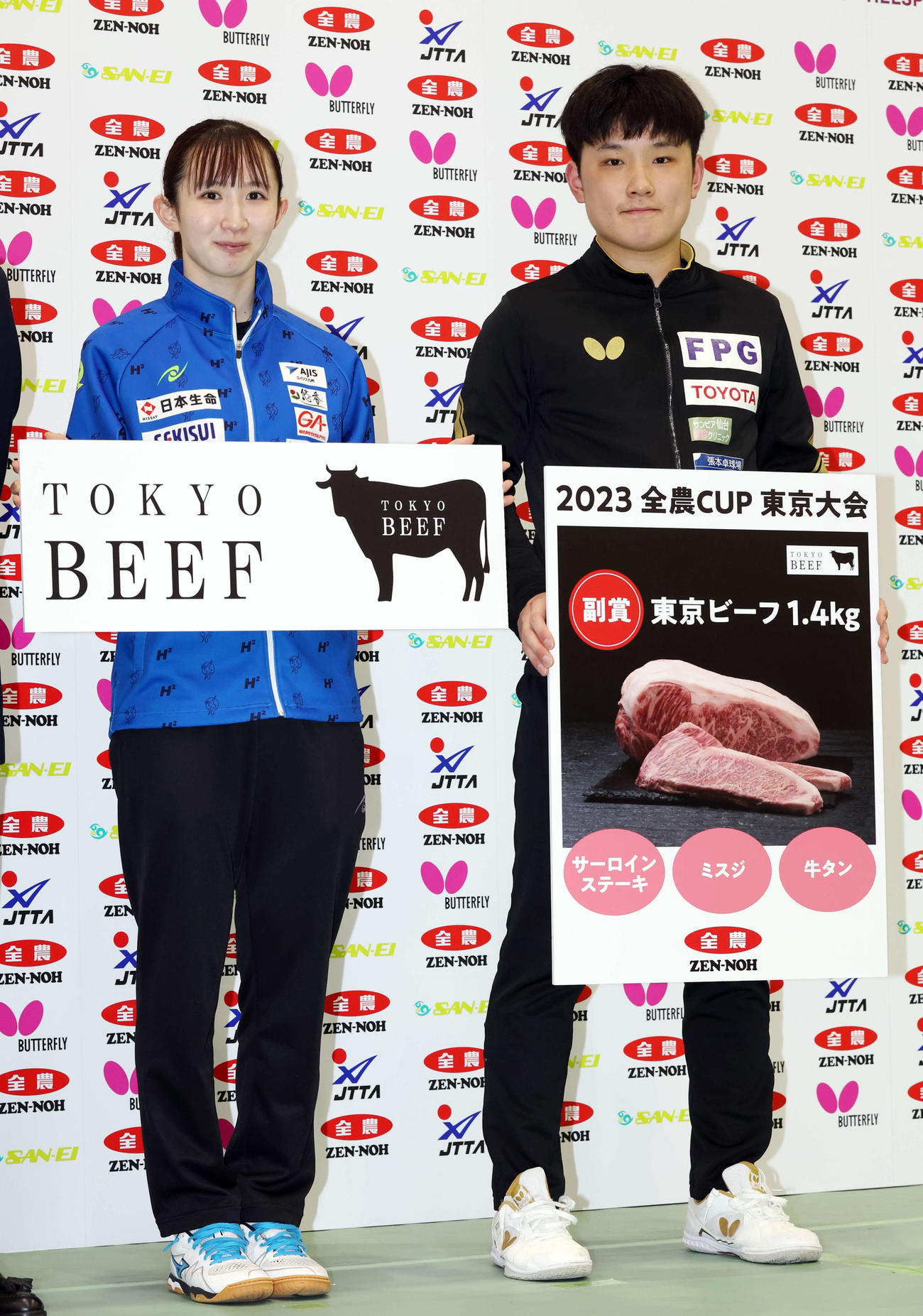 優勝し、副賞の東京ビーフを手に記念撮影する早田（左）と張本（撮影・宮地輝）