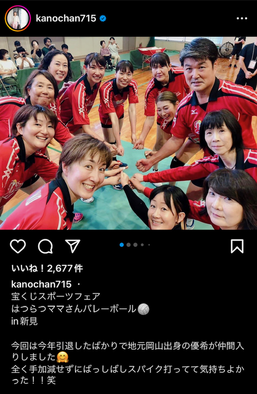 狩野舞子さんのインスタグラムから