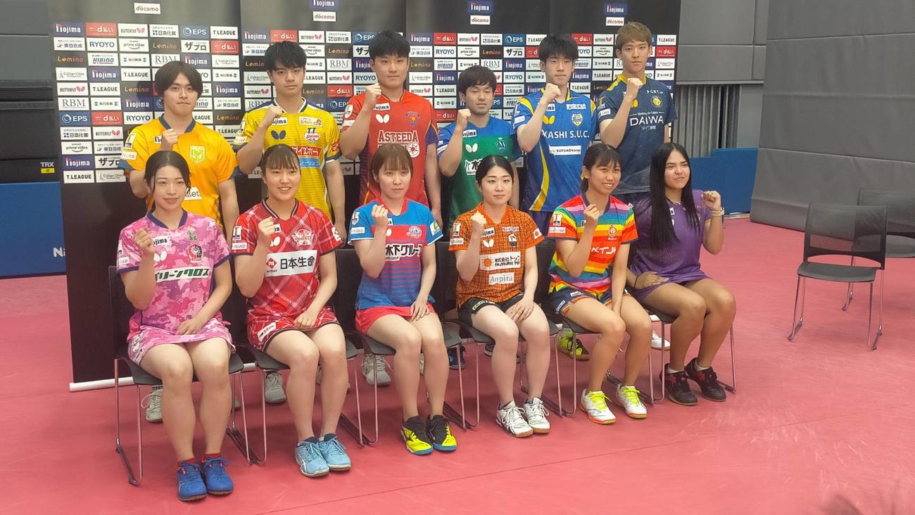 開幕前会見で一堂に会した男女6チームの選手ら。