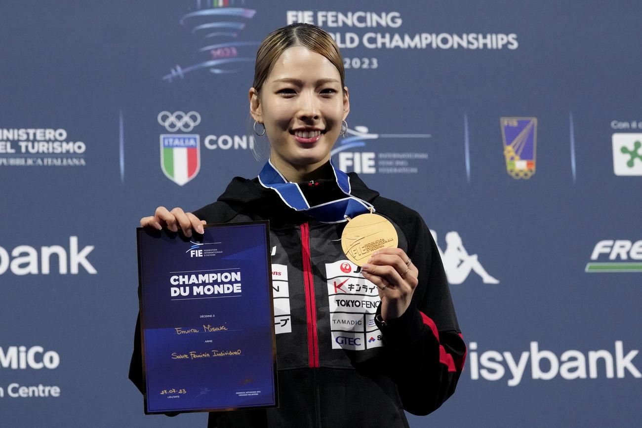 表彰式後、金メダルと表彰状を手に笑顔を見せる江村美咲（AP）