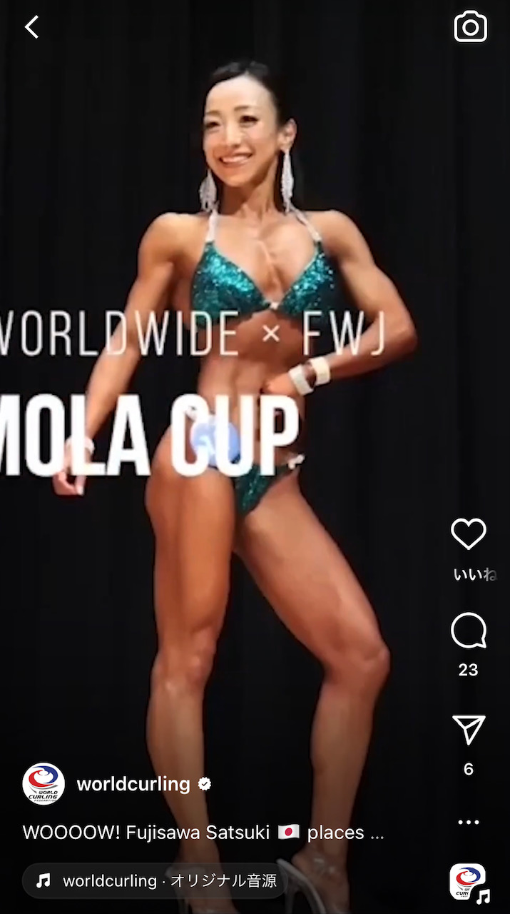 世界カーリング連盟の公式インスタグラムから