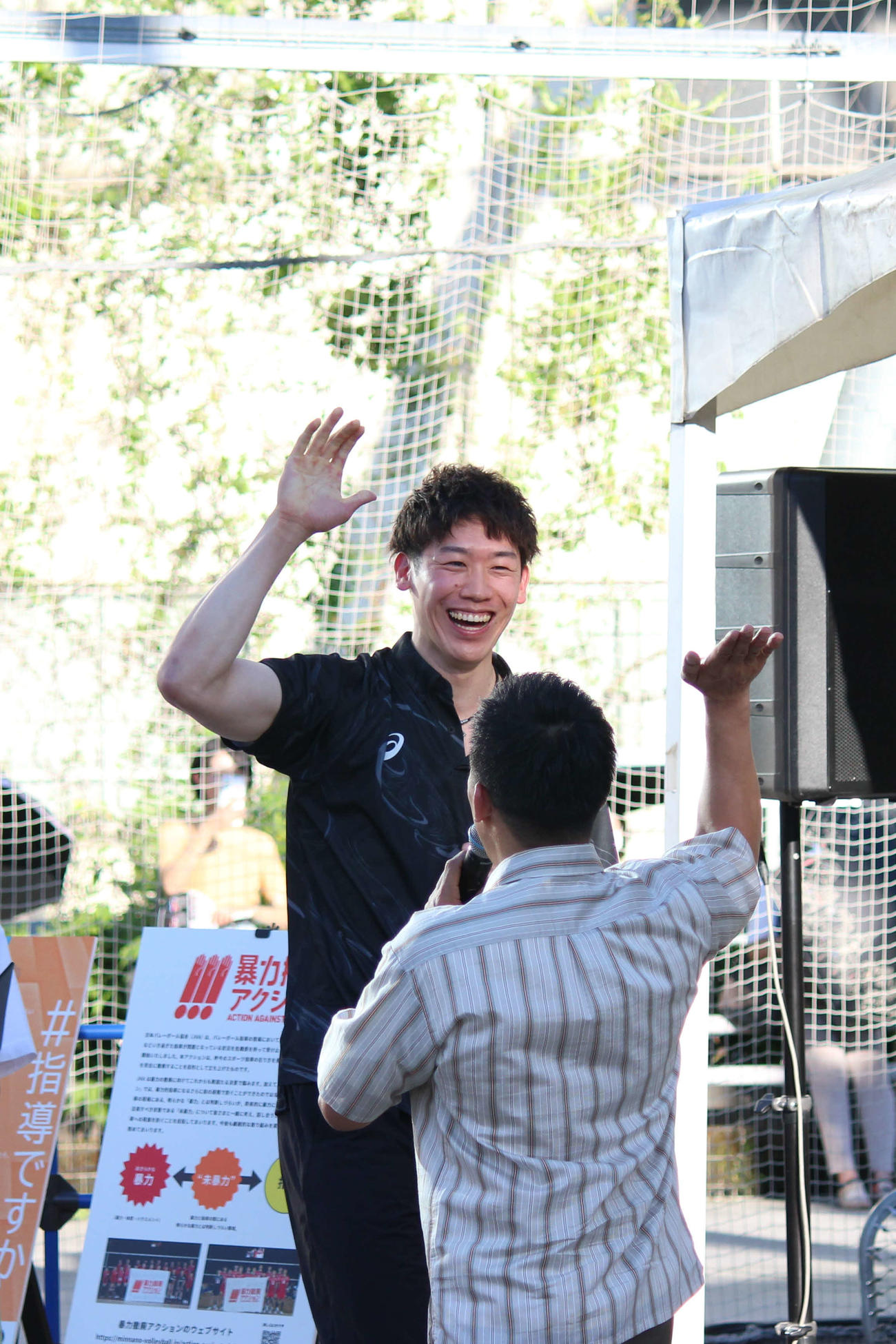 チャレンジに成功し、野村忠宏とハイタッチを交わす石川祐希（撮影・勝部晃多）