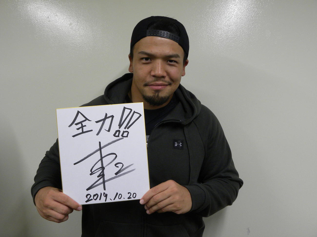 南アフリカ戦での日本代表の全力プレーを願う木津武士（2019年10月撮影）
