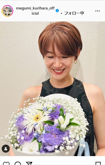 栗原恵さんのインスタグラムから