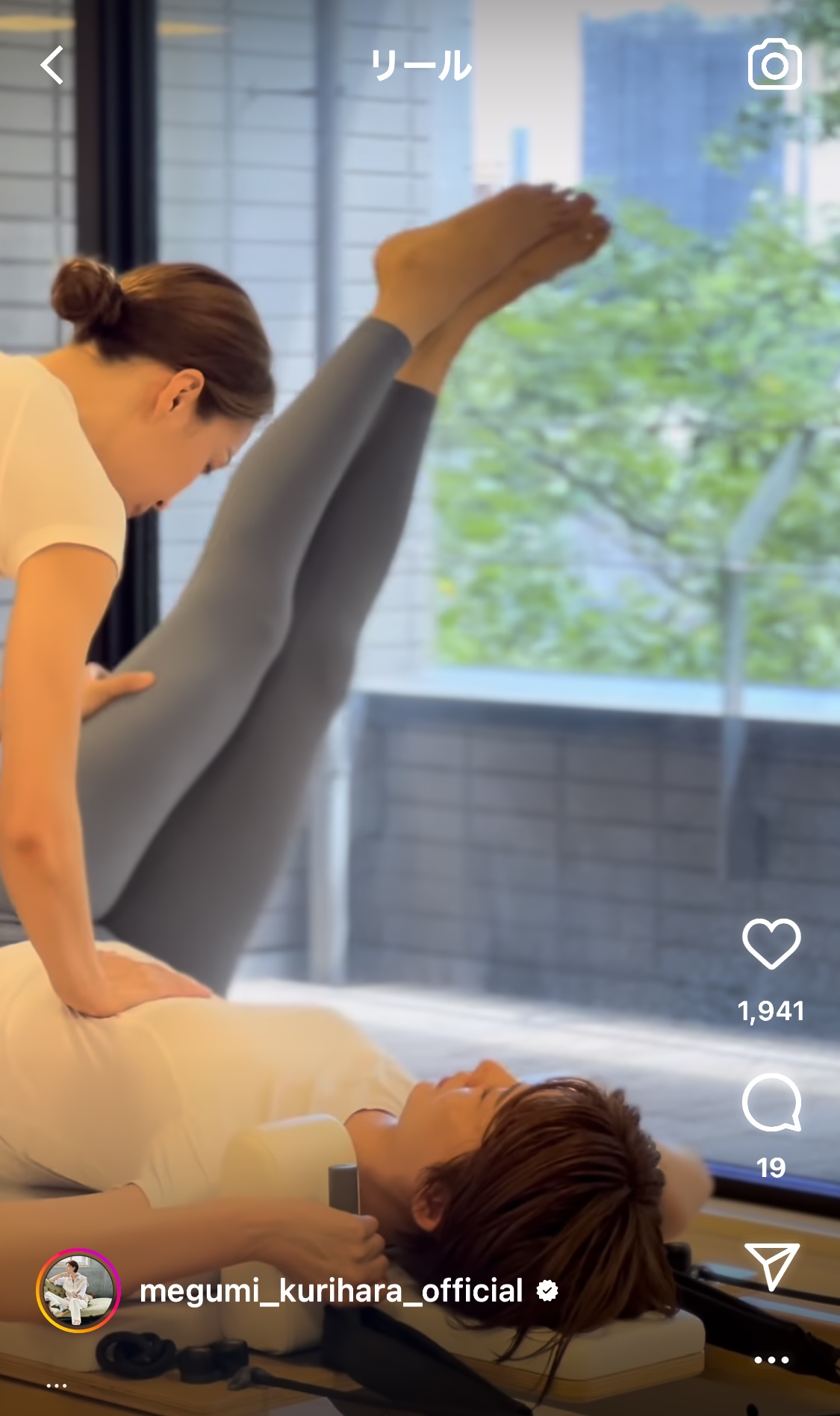 栗原恵さんのインスタグラムから