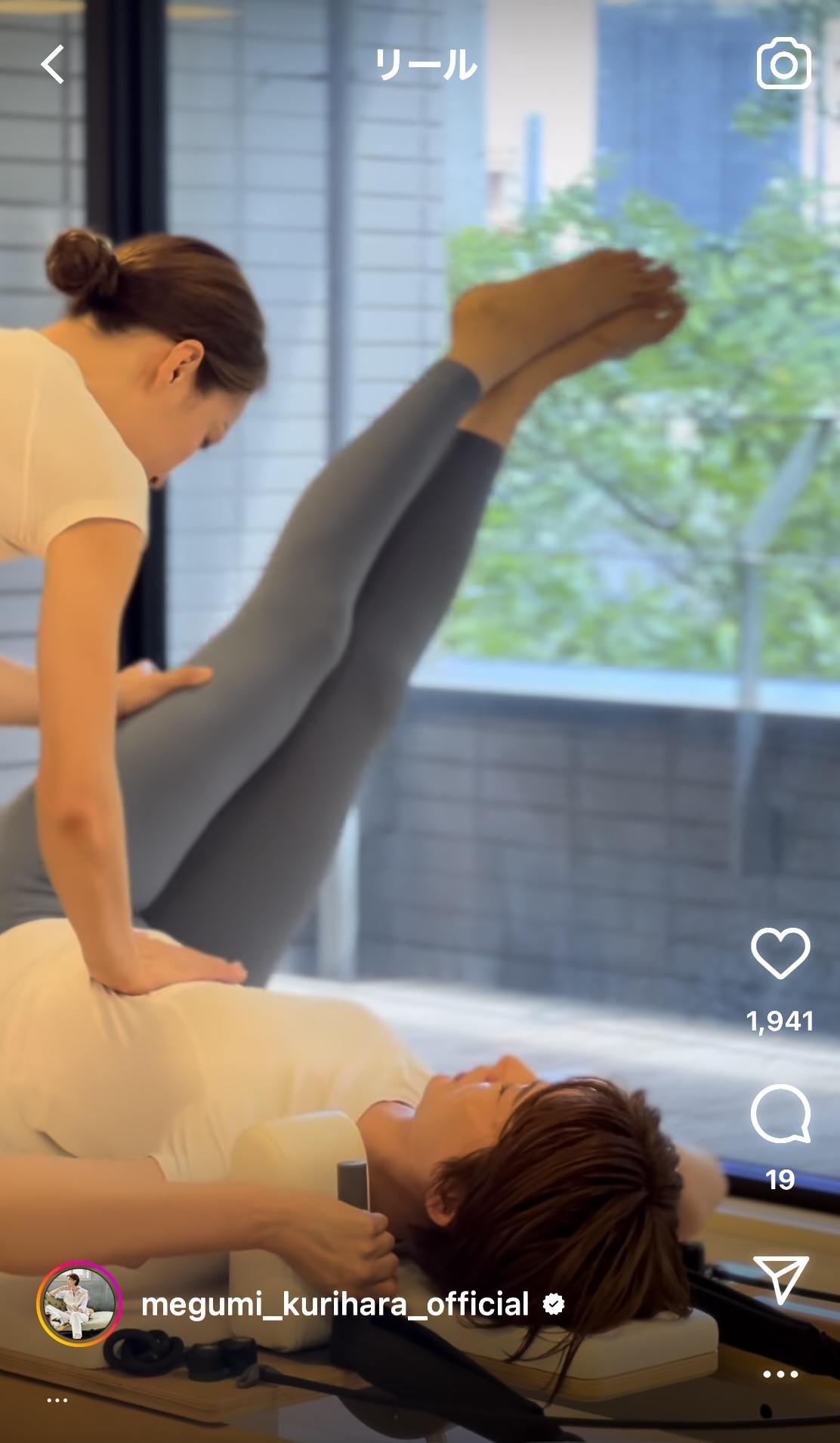 栗原恵さんのインスタグラムから