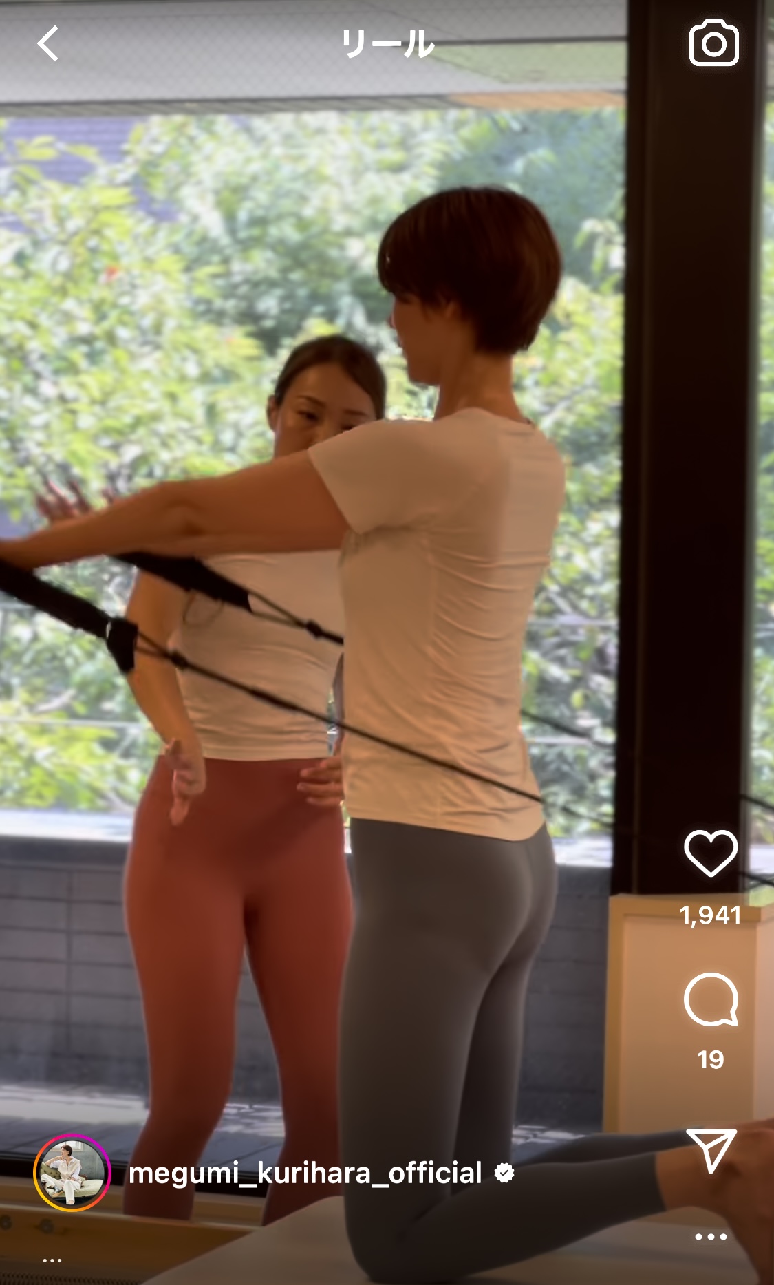 栗原恵さんのインスタグラムから