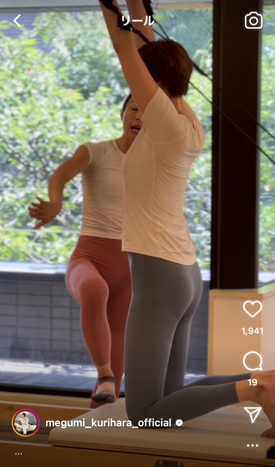 栗原恵さんのインスタグラムから