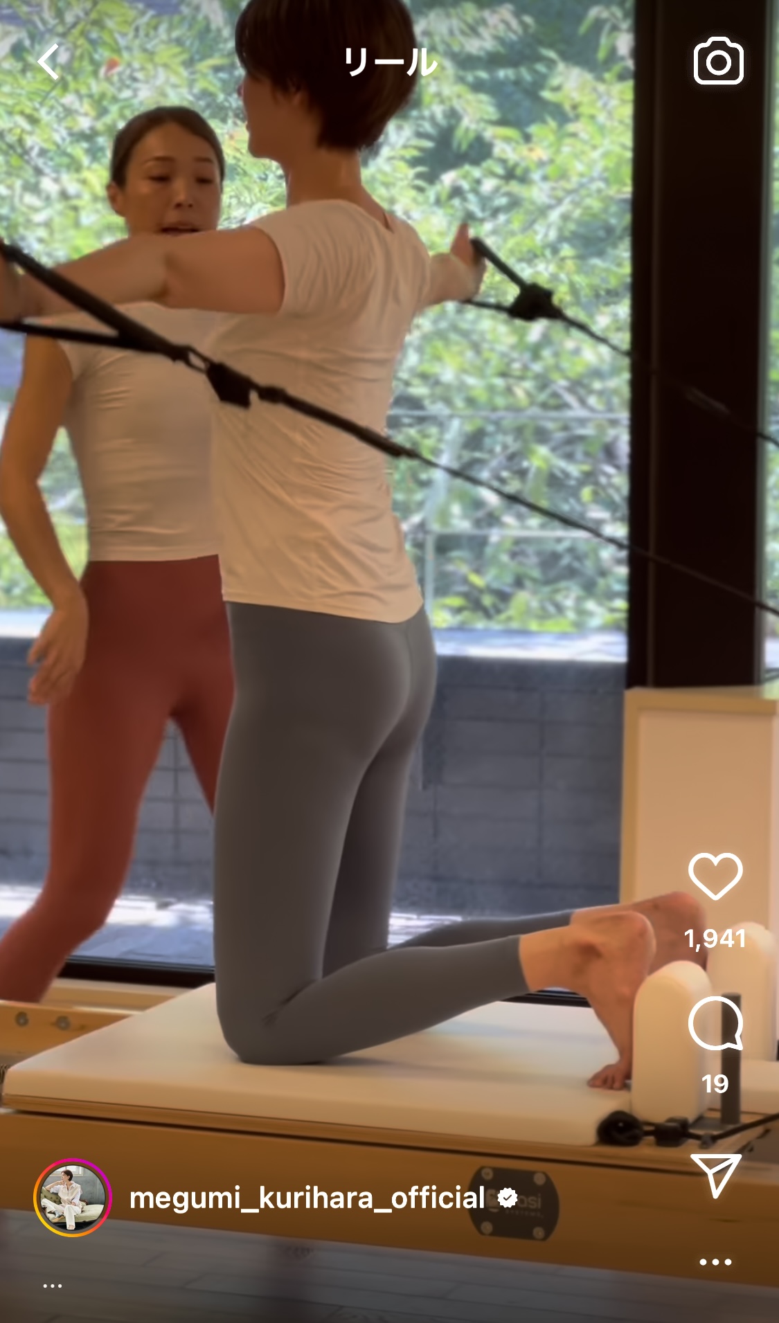 栗原恵さんのインスタグラムから