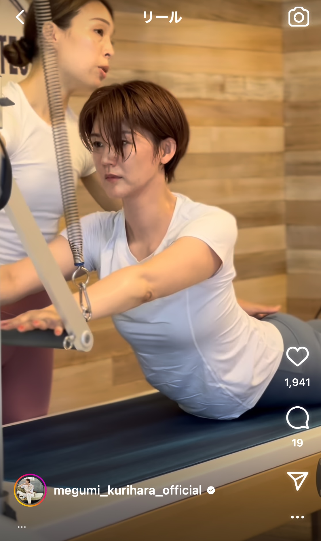栗原恵さんのインスタグラムから