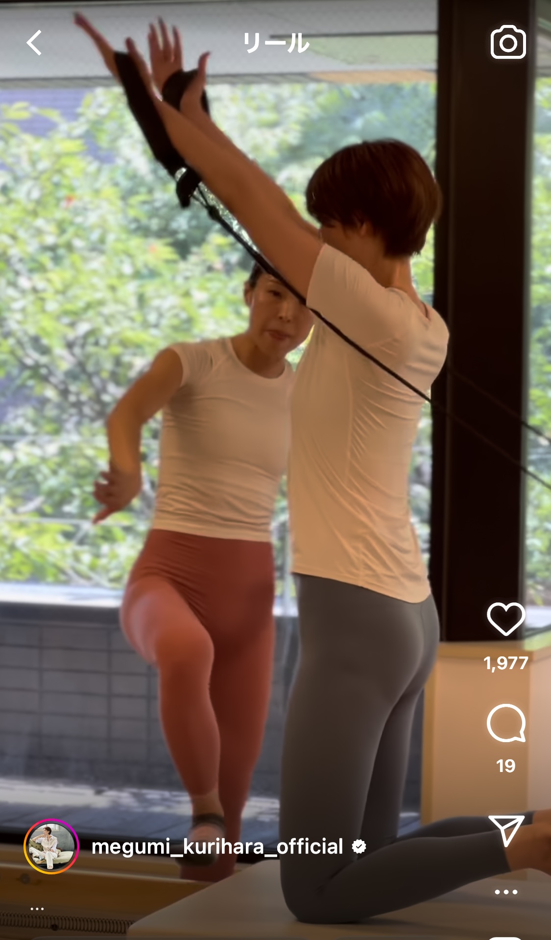 栗原恵さんのインスタグラムから