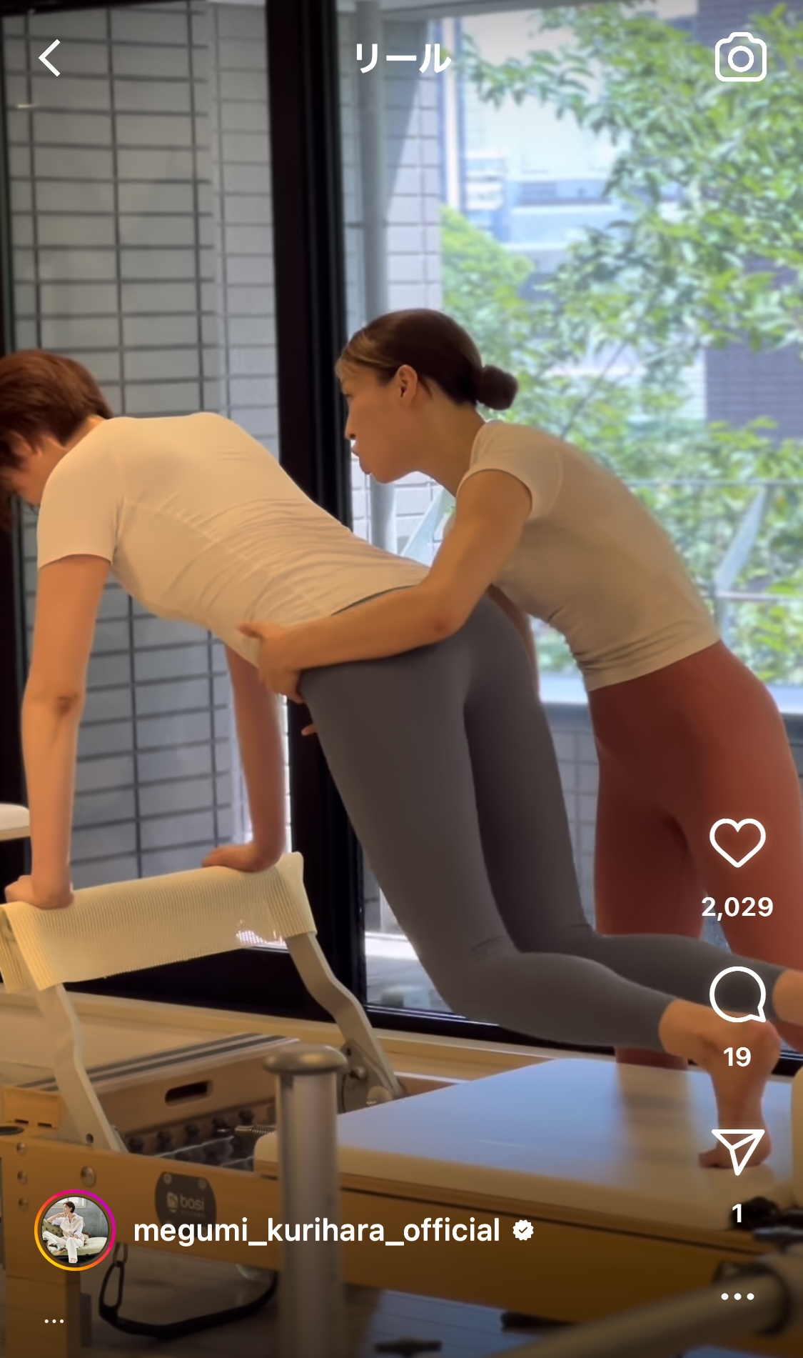 栗原恵さんのインスタグラムから