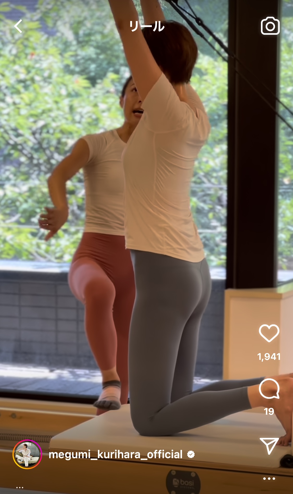 栗原恵さんのインスタグラムから