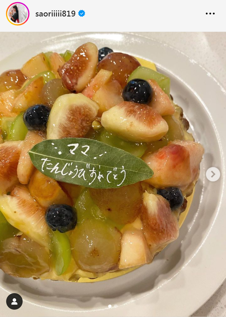 木村沙織さんのインスタグラムから