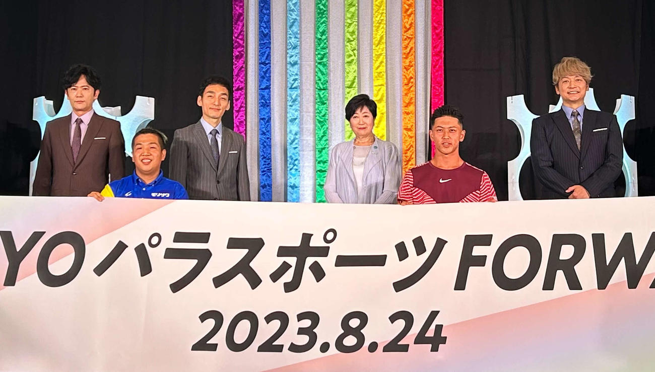 パラスポーツPRイベント「TOKYOパラスポーツFORWARD」のスペシャルステージにゲスト出演した、左から稲垣吾郎、佐藤友祈、草なぎ剛、小池百合子都知事、小田凱人、香取慎吾（撮影・松尾幸之介）