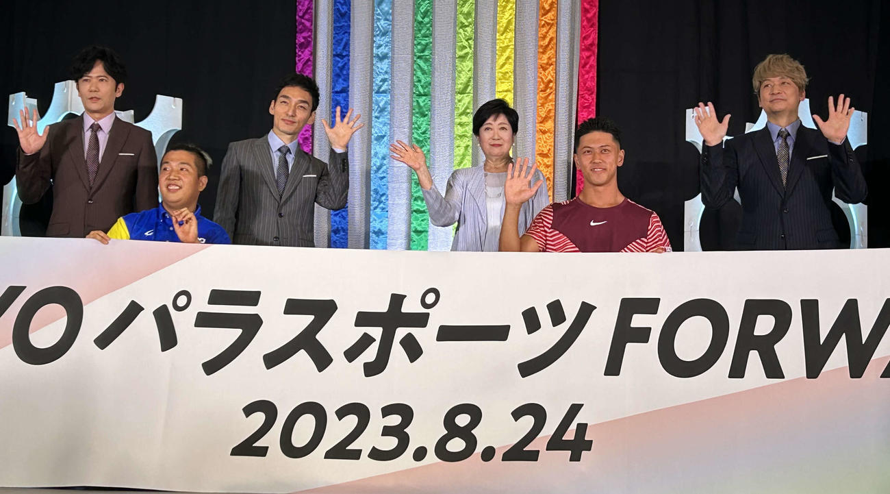 パラスポーツPRイベント「TOKYOパラスポーツFORWARD」のスペシャルステージにゲスト出演した、左から稲垣吾郎、佐藤友祈、草なぎ剛、小池百合子東京都知事、小田凱人、香取慎吾（撮影・松尾幸之介）