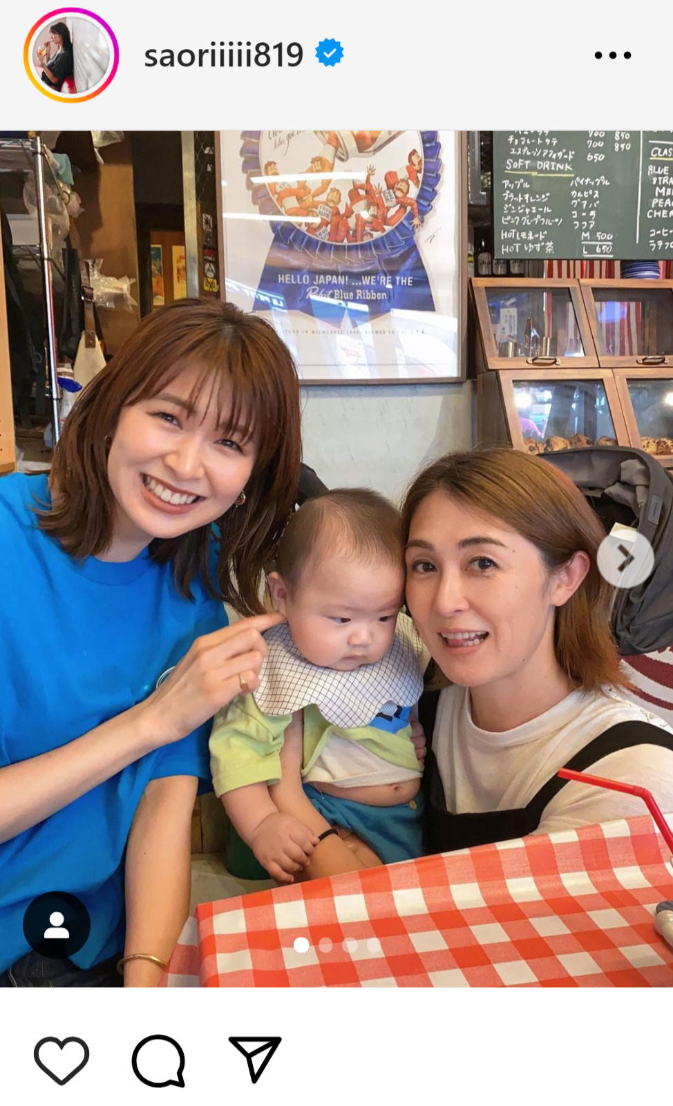 （左から）木村沙織さんとその息子、菅山かおるさんの3ショット（木村沙織さんのインスタグラムから）